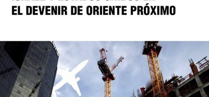 «El rabo muerde al perro. Israel y Estados Unidos en el devenir de Oriente Próximo», de Martín Alonso Zarza – Una reseña de Luis Roca Jusmet