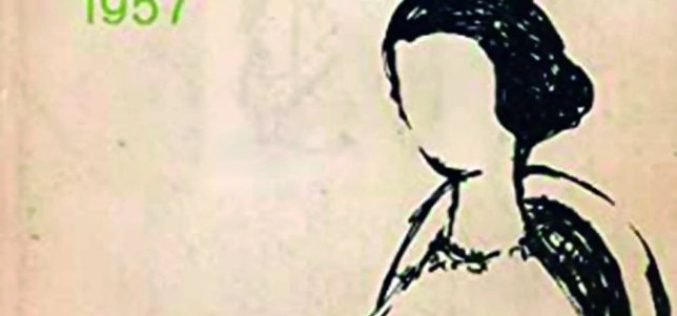 La construcción de la identidad femenina en «Entre visillos» de Carmen Martín Gaite – María del Carmen Conde Martín
