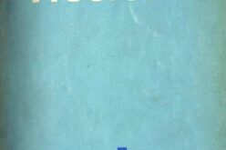Borges, un destino literario [Con motivo del cuadragésimo aniversario de su fallecimiento – 14 de Junio de 1986 / 14 de Junio de 2026] – Sebastián Gámez Millán