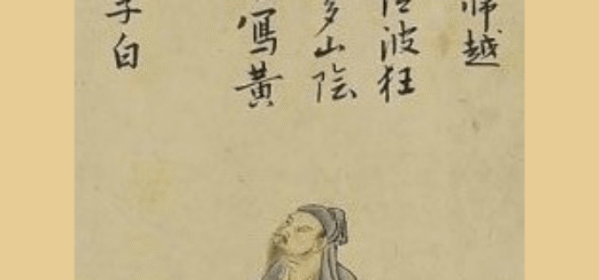 论独立思考的价值 / Sobre el valor del pensamiento independiente – Zhang Guang Hui