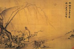 Aforismos sobre el camino chino del pensar – Luis Roca Jusmet