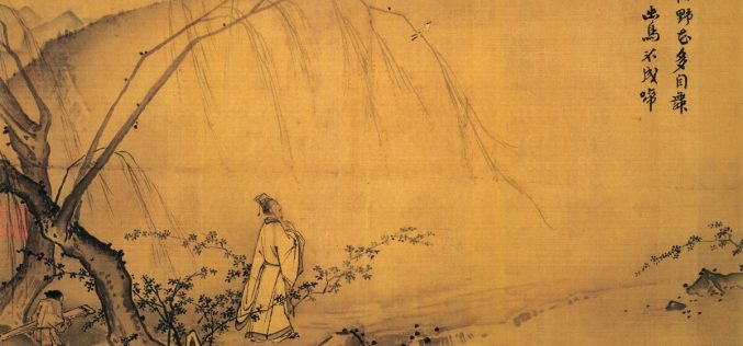 Aforismos sobre el camino chino del pensar – Luis Roca Jusmet