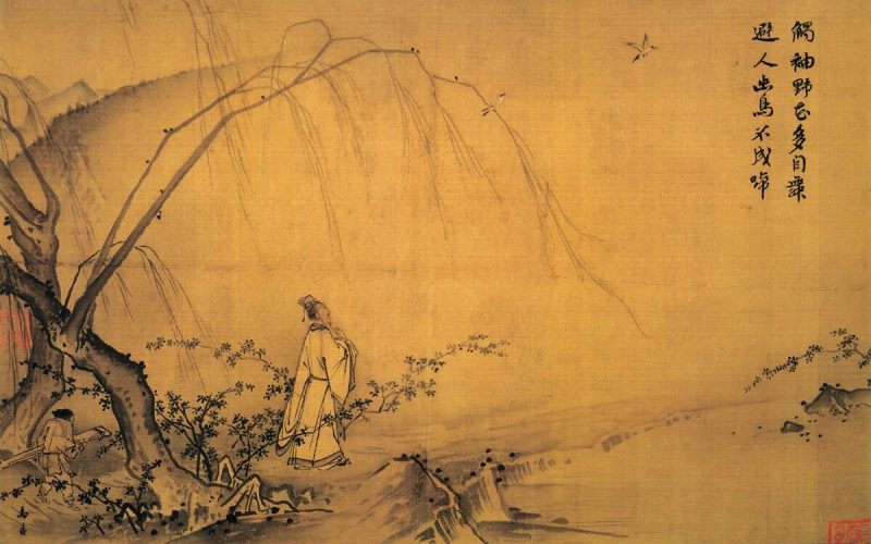 Aforismos sobre el camino chino del pensar – Luis Roca Jusmet