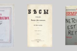 Lecturas – XVIII – Rafael Massa