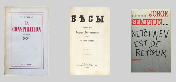 Lecturas – XVIII – Rafael Massa