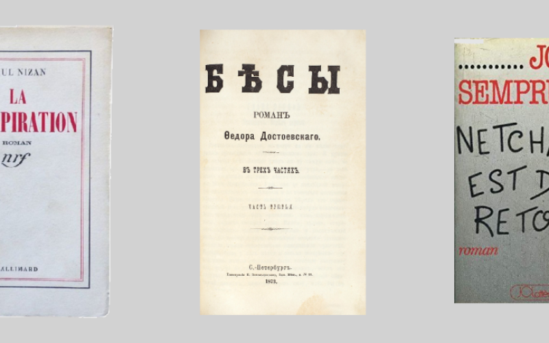Lecturas – XVIII – Rafael Massa