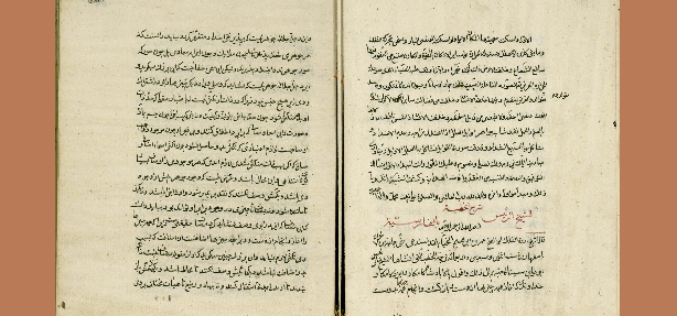 Omar Khayyam. Exemplar humanae vitae – II – Ismaël Diadié Haïdara