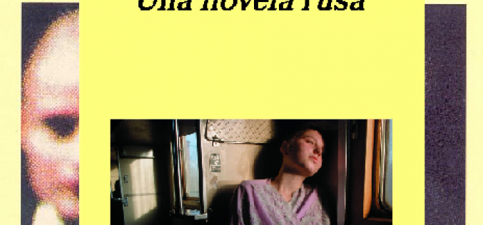 Emmanuel Carrère: dos novelas de no-ficción – Fuensanta Niñirola