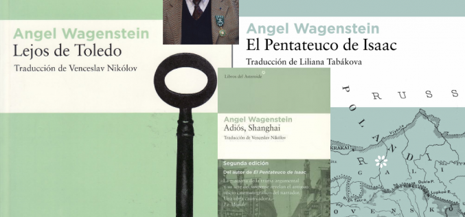 Trilogía de Angel Wagenstein – Fuensanta Niñirola
