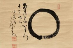 Gabinete de curiosidades léxicas – III – El cero y el infinito – Nicanor Gómez Villegas