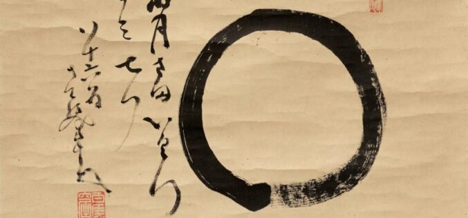 Gabinete de curiosidades léxicas – III – El cero y el infinito – Nicanor Gómez Villegas