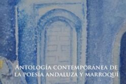 Almenara. Antología contemporánea de la poesía andaluza y marroquí – Edición de José Sarria Cuevas & Francisco Morales Lomas – Remedios Sánchez García