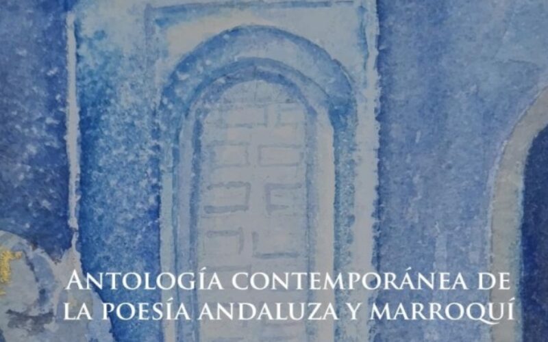 Almenara. Antología contemporánea de la poesía andaluza y marroquí – Edición de José Sarria Cuevas & Francisco Morales Lomas – Remedios Sánchez García