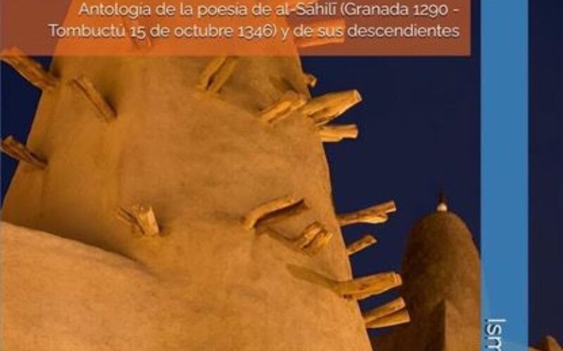 Sahiliana: An Anthology of the Poetry of Es-Sahili and His Descendants. Celebrating 680 Years of Poetic Heritage / Acerca de la ‟Sahiliana: Antología de la poesía de al-Sāḥilī [Granada, 1290 – Tombuctú, 15 de Octubre de 1346] y de sus descendientes”  – Editada por Ismaël Diadié Haïdara – Ashraf Aboul-Yazid Dali